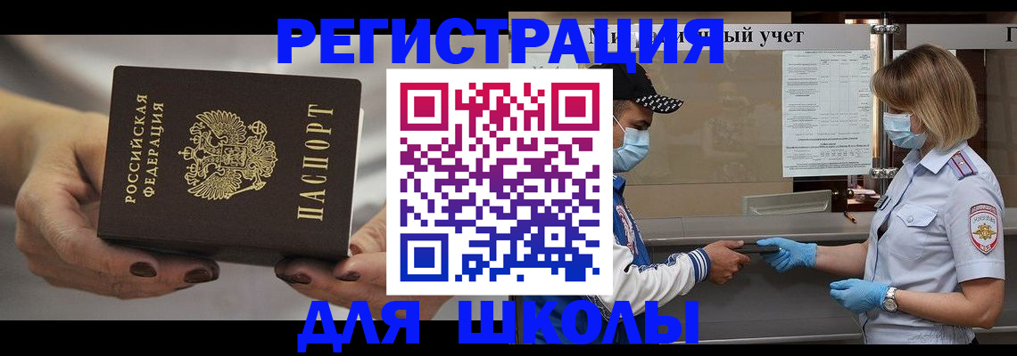 пропишу в квартире в Ипатово