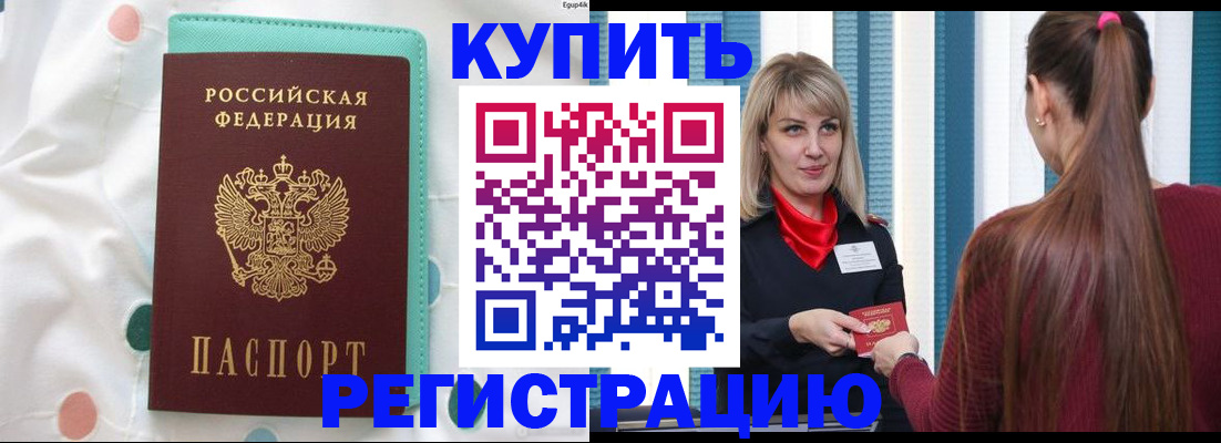 найти адрес прописки в Ипатово