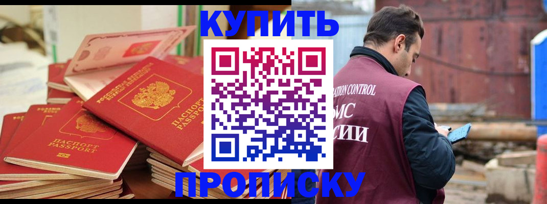 пропишу в квартире в Ипатово