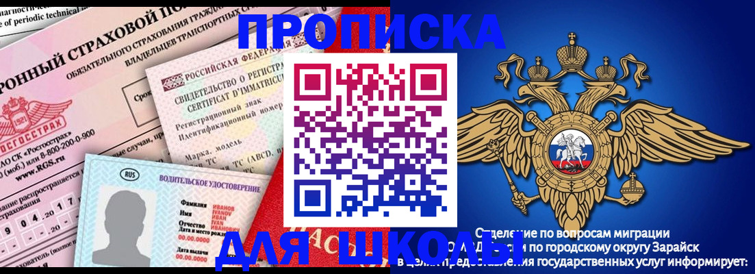 где прописаться в Ипатово